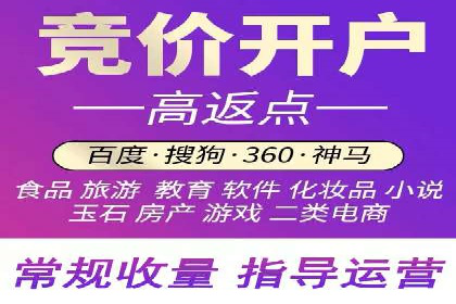 探索网络推广开户的多种可能性：案例集锦