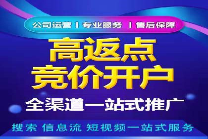 竞价广告的秘密武器：SEM竞价专员的实战经验