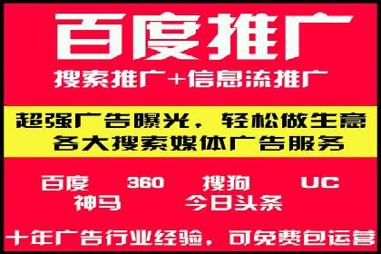 百度关键词优化推广：如何精准抓住用户需求