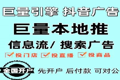 百度推广平台在旅游行业的应用案例