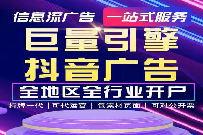 信息流托管案例：企业数字化转型的利器